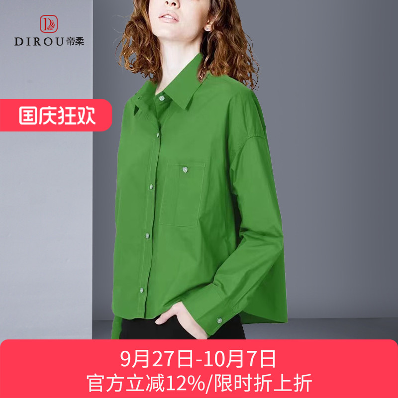 设计感清新衬衫港风宽松简约休闲