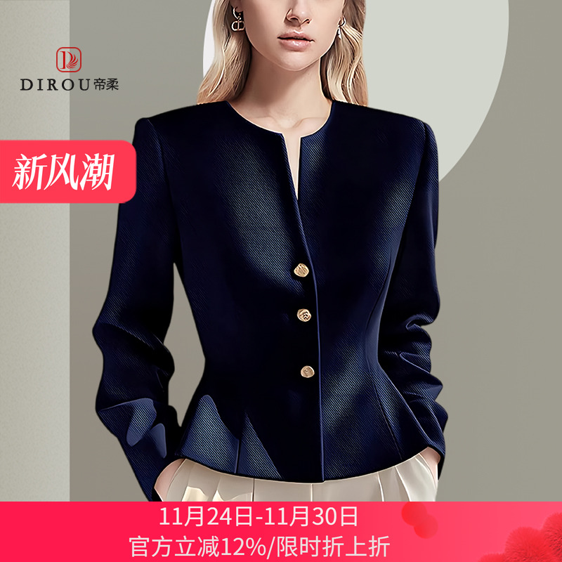 帝柔独特超好看小西装女2025秋季新款圆领气质减龄小香风短款外套