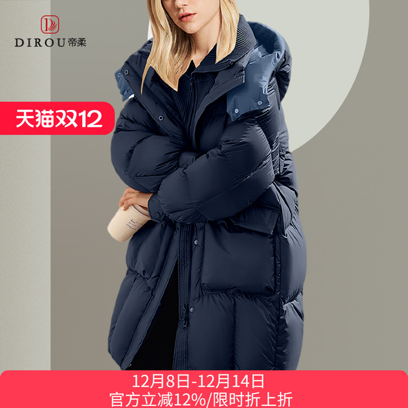 帝柔蓝色连帽中长款羽绒服