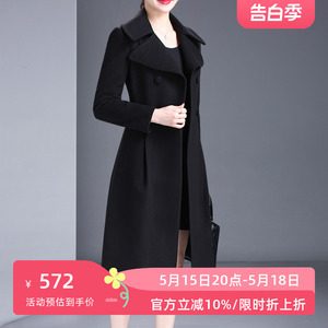 高档品牌羊绒大衣女2024春季新款时尚修身显瘦羊毛呢子外套中长款