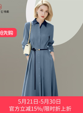 通勤风拼色翻领衬衫连衣裙女收腰显瘦蓝色高级感气质优雅中长裙女