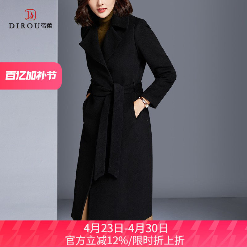 帝柔2025秋冬时尚修身显瘦气质羊毛呢外套女赫本大衣中长款百搭女