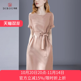 粉色系带连衣裙优雅收腰显瘦气质名媛高级感轻奢 法式 2025夏季 新款