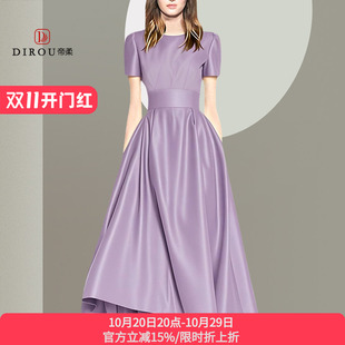 气质名媛紫色大摆连衣裙2026新品过膝夏季茶歇女士洋气连衣裙