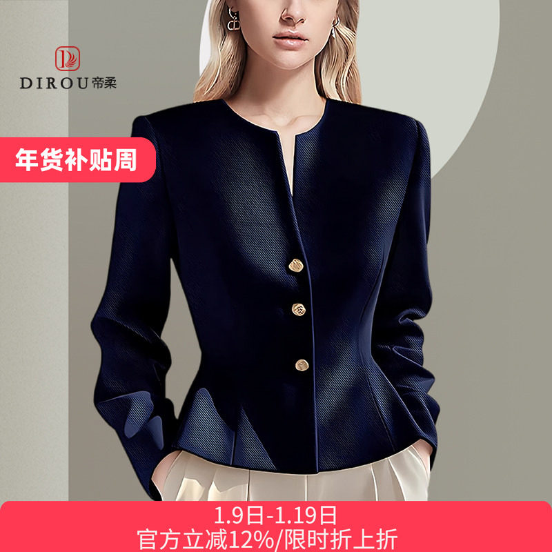 帝柔独特超好看小西装女2025秋季新款圆领气质减龄小香风短款外套