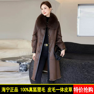 高端海宁皮草女中长款狐狸毛领獭兔毛皮毛一体外套2025冬季新款