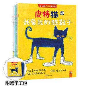 全新正版 皮特猫3~6岁好性格养成书:第一辑(套装共6册) 艾瑞克利温、詹姆斯迪安;彭懿、杨玲 文汇出版社