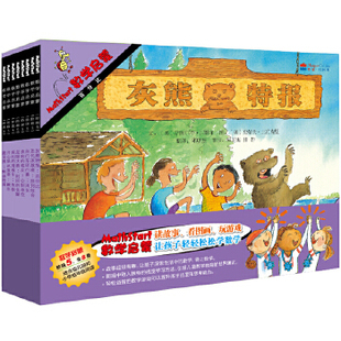 数学绘本：启发Mathstart数学启蒙绘本第5阶（共5阶每阶8册）[美] 斯图尔特.J.墨菲 著,[美] 史蒂夫.比约克曼 等绘北京联合出版