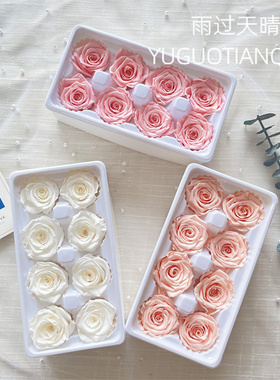优质A级永生玫瑰花保鲜花玫瑰4-5cm手工DIY装饰玻璃罩干花材料包8