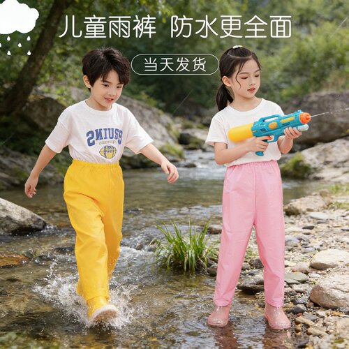 儿童防水雨裤小孩雨衣套装