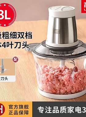 利仁绞肉机 3L加厚高硼玻璃2档调速多功能绞肉辅食搅拌酱料易清洗