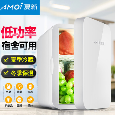 夏新微型车载冷藏迷你冰箱
