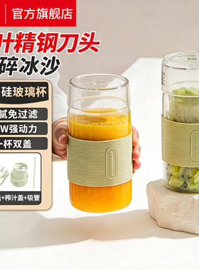 利仁榨汁机家用小型便携式水果电动榨汁杯果汁机迷你无线