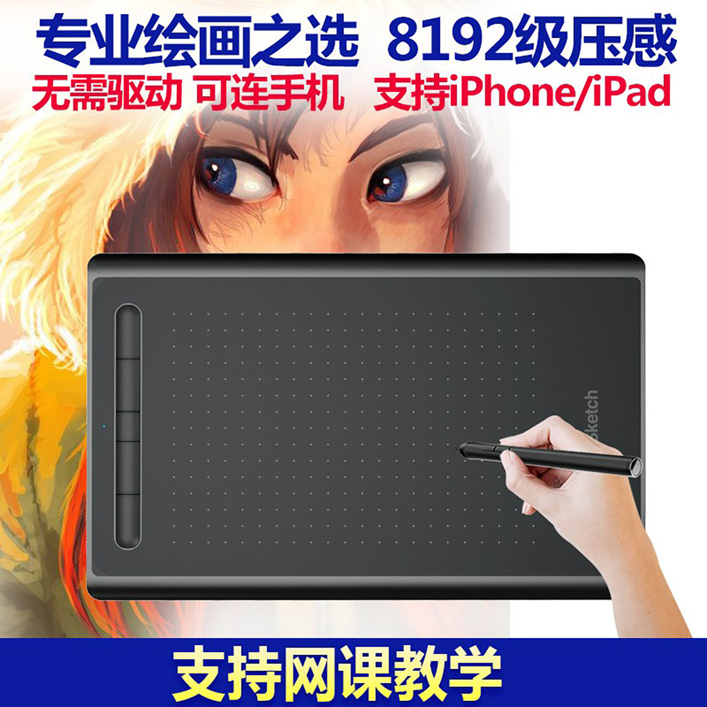 乐写WP9625数位板8/12寸网课直播写字绘图板电脑手机平板课件标注