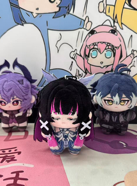 原神动漫周边哥伦比娅菲林斯杜林海星体棉花娃娃毛绒公仔玩偶挂件