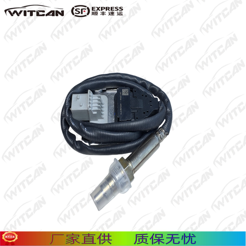 康明斯NOx氮氧传感器12V品质稳
