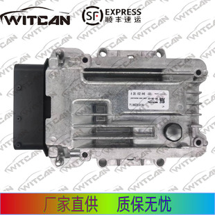 福田萨普0281032048东风凯普特0281032262EDC17C63潍柴0281032816
