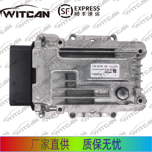 福田萨普东风凯普特EDC17C63潍柴