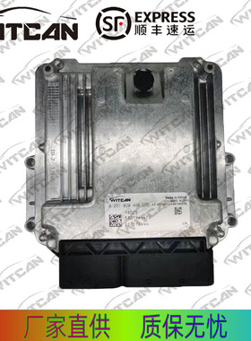 俄罗斯YAMZ0281020446红岩杰狮0281020460EDC17CV44ECU0281020471