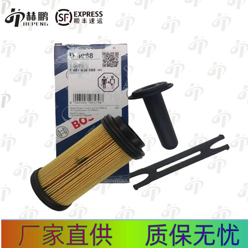 博世2.2尿素泵滤芯/滤芯盖接头滤
