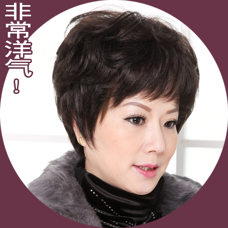 Perruque AIFEI   cheveux courts - Ref 2610256 Image 3