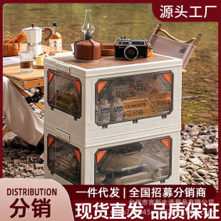户外露营可折叠收纳箱木盖车载后备箱多功能储物箱家用野餐整理