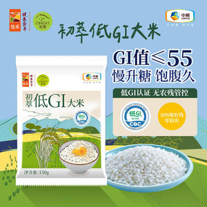 中粮初萃低GI大米饱腹感强