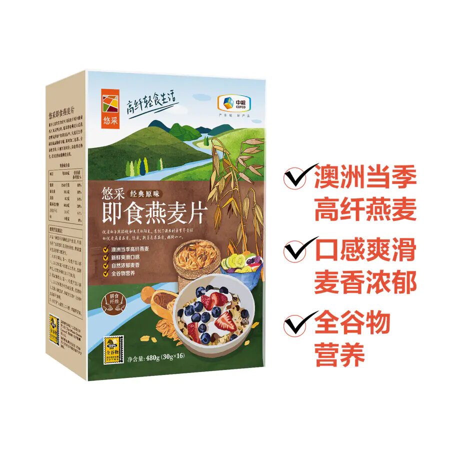中粮悠采经典原味即食免煮燕麦片冲饮480g谷物早餐营养燕麦片免煮