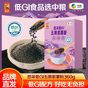 悠采低GI五黑紫薯粉360g