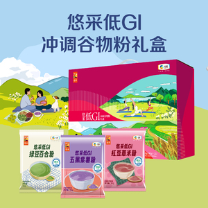 中粮悠采多口味谷物粉礼盒