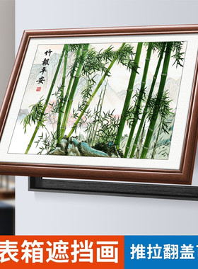 定做箱电表饰画打孔总厅开关电源箱遮挡装装竹子厅免画挂客画餐配
