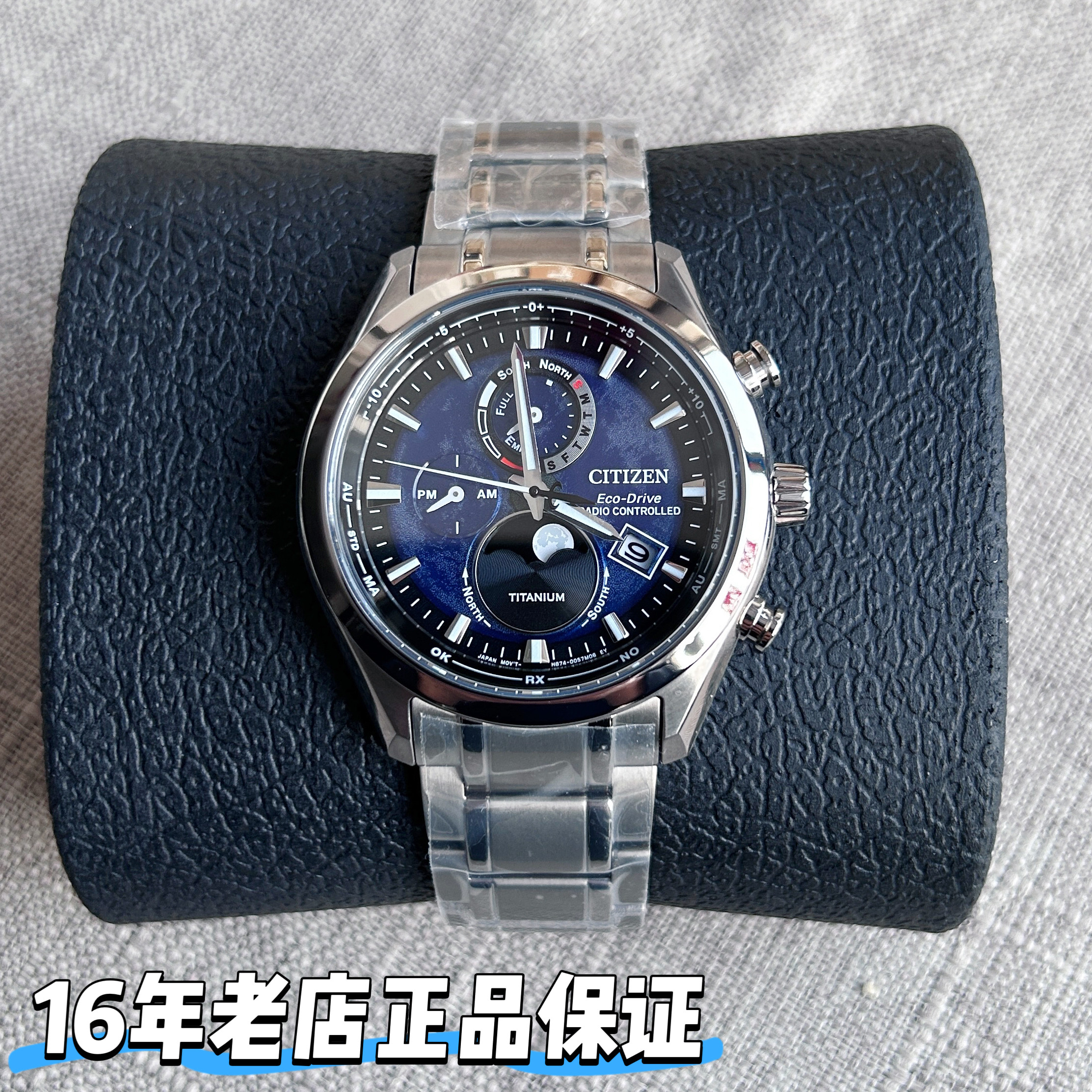 西铁城电波表citizen光动能月相BY1030多功能商务男表BY1010-81L