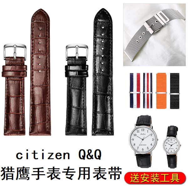 西铁城猎鹰V722-850 D020 Q996-304 Q997尼龙带真皮表带米兰钢链