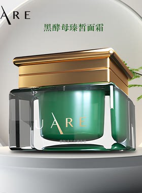 UARE黑酵母臻皙面霜滋润保湿润肤50g碧斯诺兰护肤品化妆品