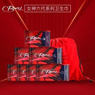 女神卫生巾碧斯诺兰日用夜用护垫混合装正品超薄透气干爽型姨妈巾