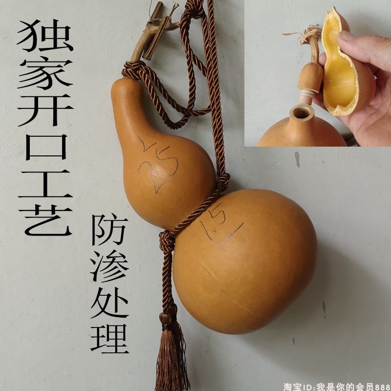 看图挑歪嘴天然开口酒葫芦防渗济公装酒水壶杯瓶风水用摆件带龙头
