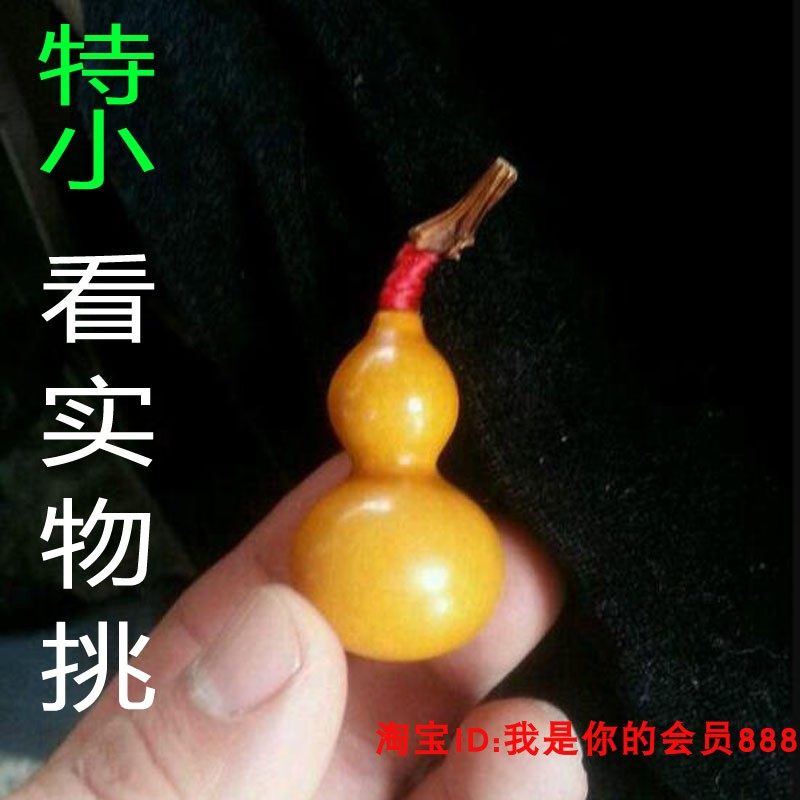 把玩手捻葫芦精品特小手捻葫芦
