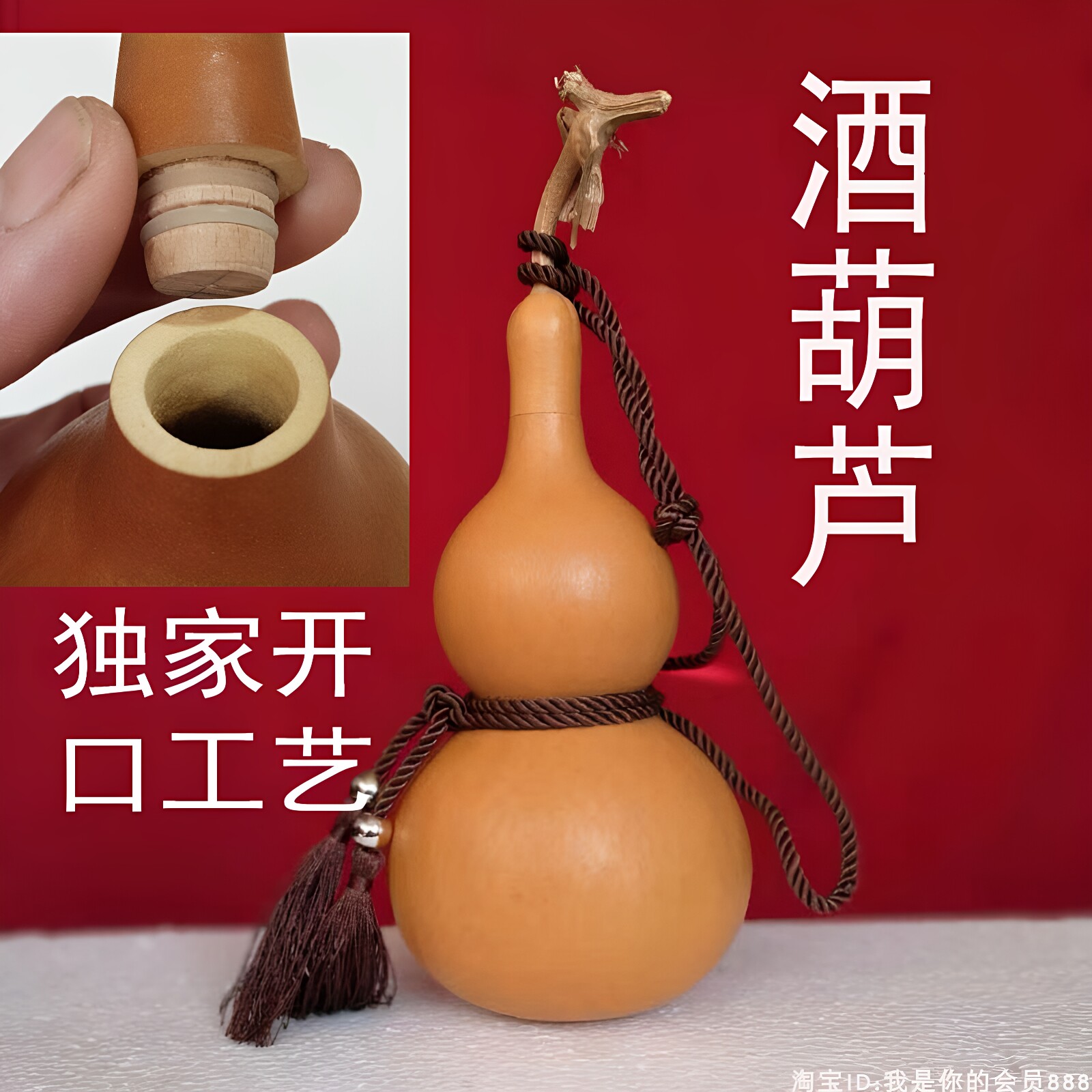 看图挑精品天然酒葫芦装酒壶水杯瓶济公开口烙画工艺品风水用摆件图片