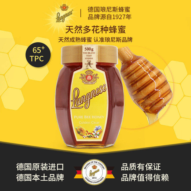 德国原装进口琅尼斯天然多花种百花蜂蜜六角玻璃瓶装结晶蜂蜜滋润