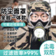 防尘面罩全脸一体款 灰尘防毒防工业粉尘面具防尘肺喷漆打玉米防护