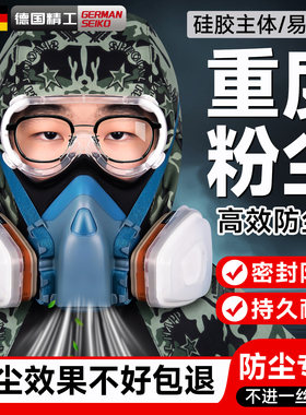 防尘面罩全脸打磨帽子全封闭式重粉尘披肩工业易呼吸护脸灰尘防护