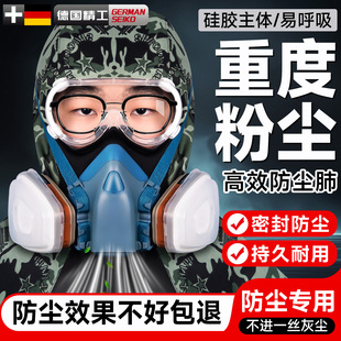 防尘面罩全脸打磨帽子全封闭式重粉尘披肩工业易呼吸护脸灰尘防护