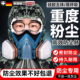 防尘面罩全脸打磨帽子全封闭式 重粉尘披肩工业易呼吸护脸灰尘防护