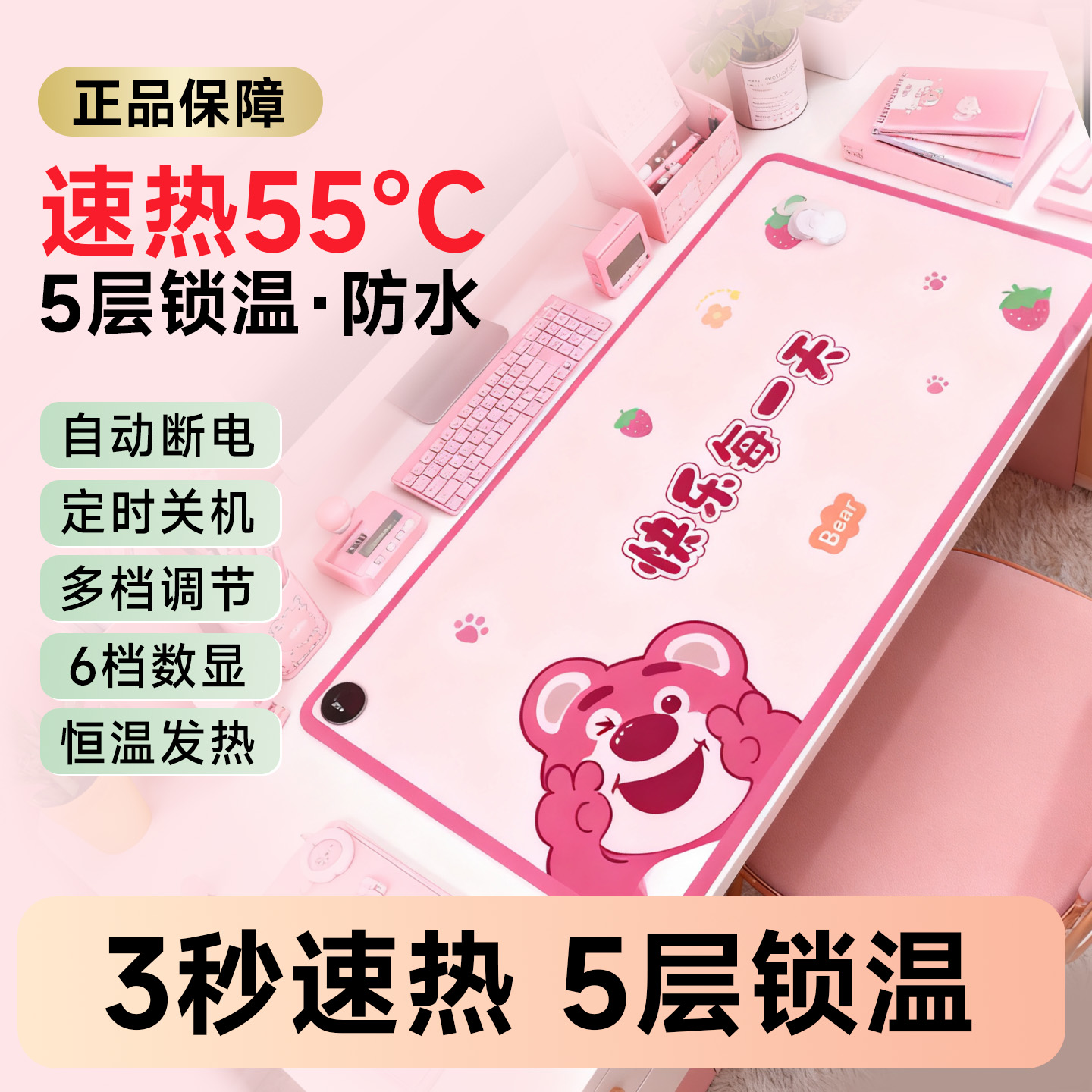 电脑暖桌垫加热鼠标垫卡通大号厚款防水恒温桌面速热发热垫加热垫