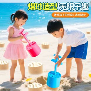 儿童宝宝沙滩挖沙子工具蜂巢炭球玩沙土赶海边玩具铲桶沙池区手动