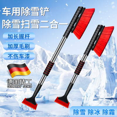 雪铲车用扫雪神器二合一硅胶大号