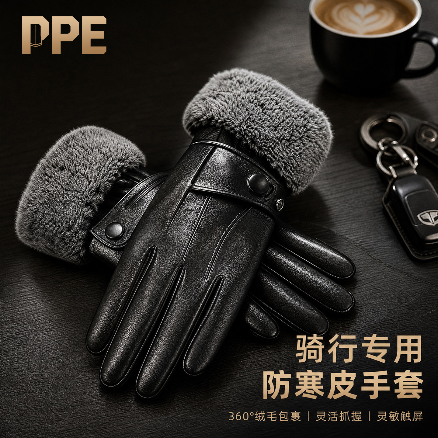 骑行防寒皮手套男士冬季加绒加厚保暖防风防水可触屏耐磨摩托车