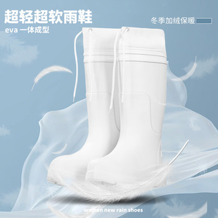 雨鞋下地干活泡沫水鞋防滑雨靴食品厂白靴子防水eva加绒保暖冬天