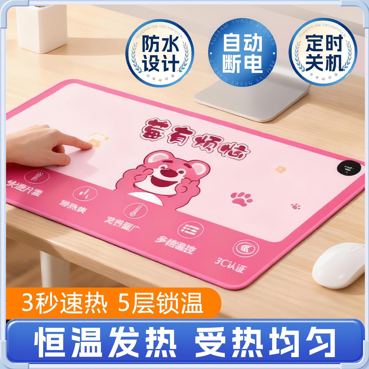 电脑暖桌垫卡通加热厚款办公室桌面速热发热垫大号鼠标垫加热垫