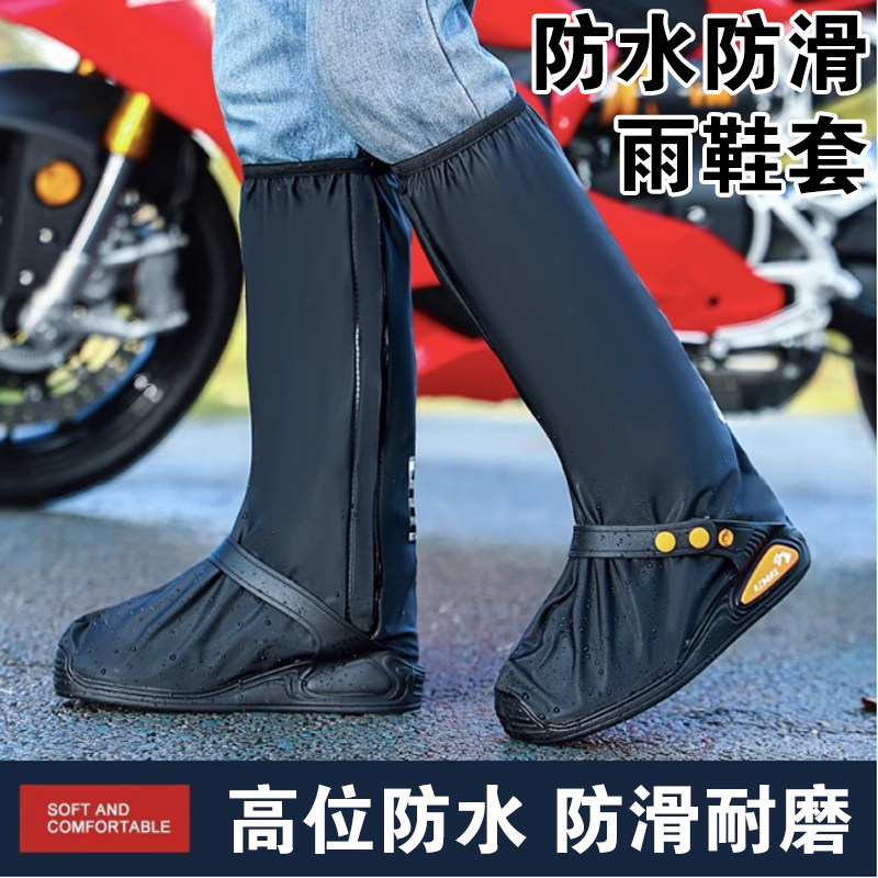 雨鞋套防水加厚耐磨防滑男款防雨图片
